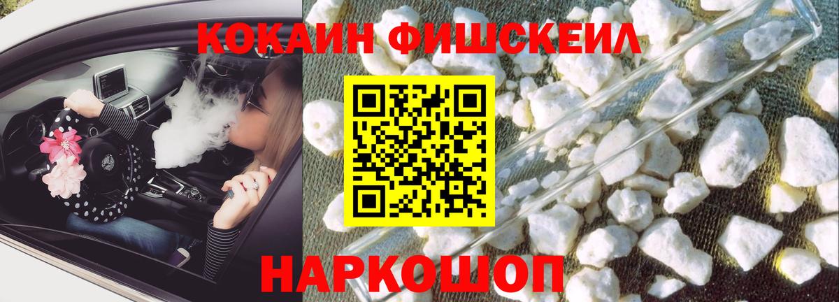 Камень-на-Оби  Cocaine Эквадор  Кокаин Боливия  Вход с VPN 