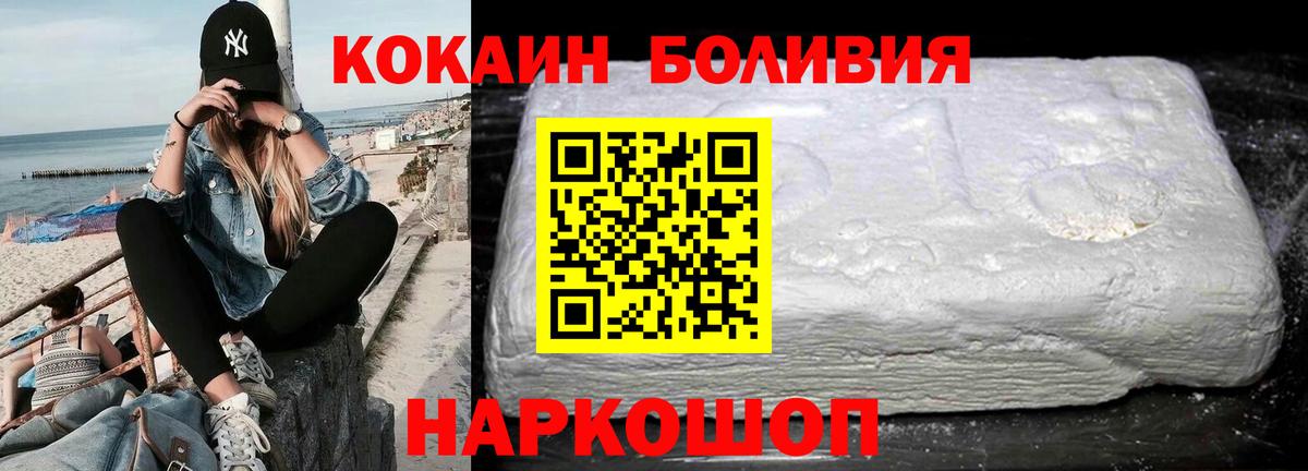 МАРИХУАНА Камень-на-Оби