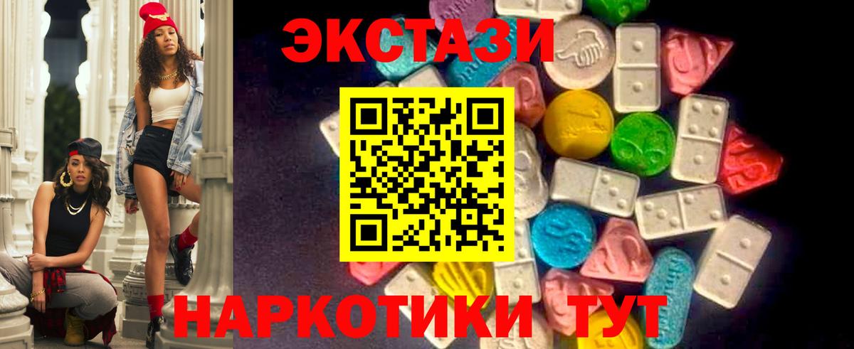 Альфа ПВП СОЛЬ кристаллы  ГАШ  Конопля  Экстази  Камень-на-Оби  Мефедрон кристаллы  ГАШИШ  Вход с VPN 