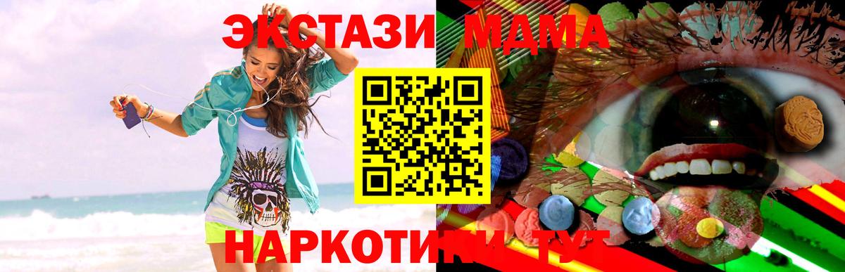 kraken онион  Вход с VPN  Ecstasy круглые  Камень-на-Оби  Ecstasy Philipp Plein 