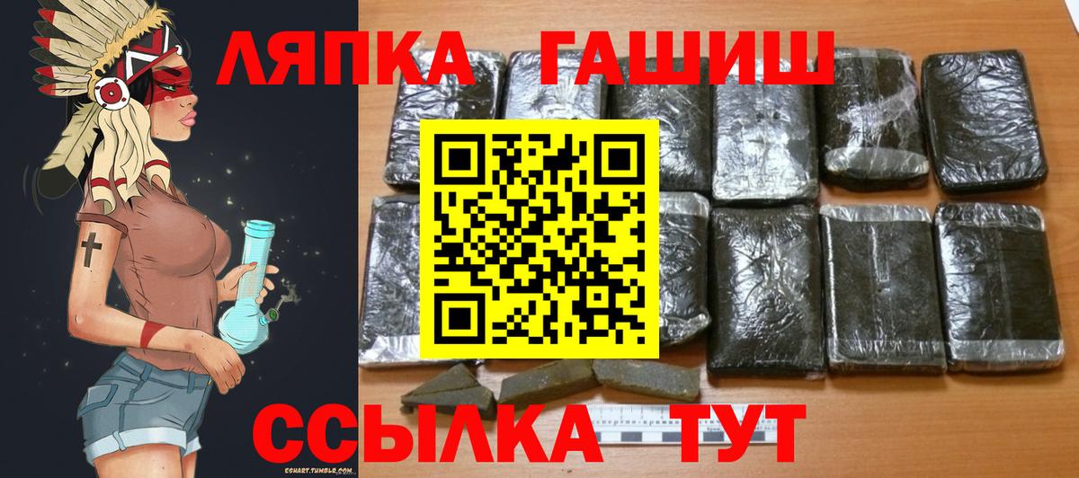 ГАШ Cannabis Камень-на-Оби