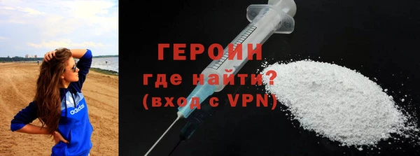 трава Болхов