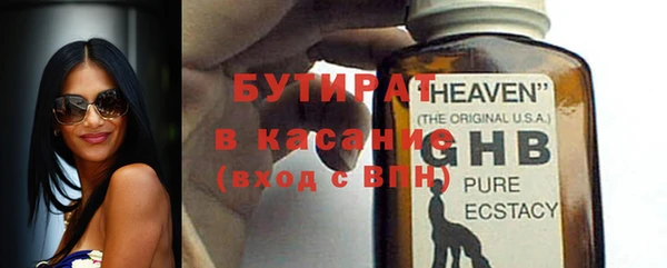трава Болхов