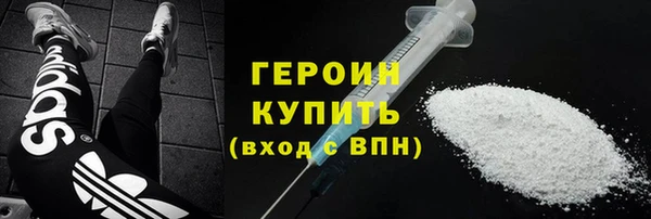марки nbome Болотное