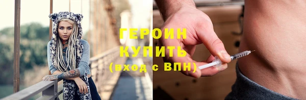 марки nbome Болотное