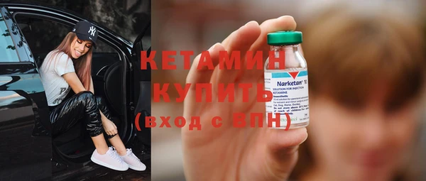 трава Болхов