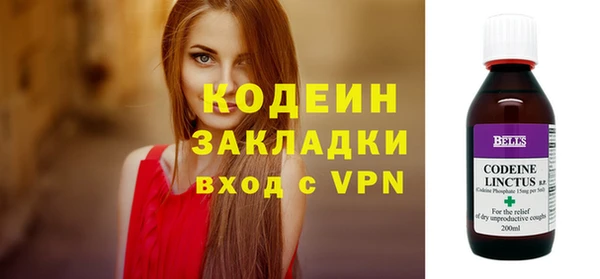 марки nbome Болотное