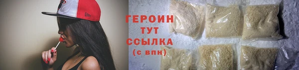 марки nbome Болотное