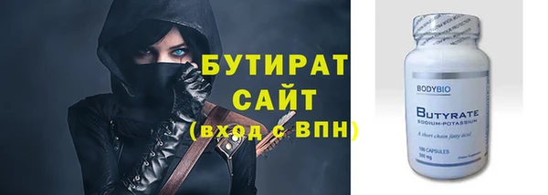 трава Болхов