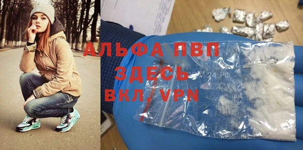 трава Болхов