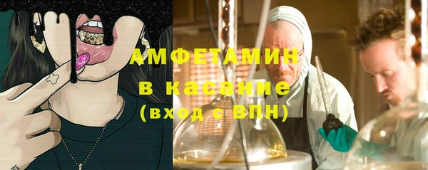 марки nbome Болотное