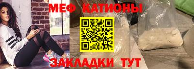 COCAINE Балахна