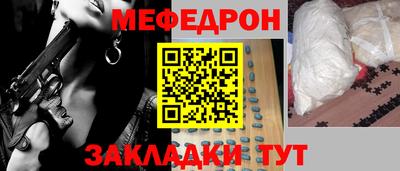 МДМА Балашиха
