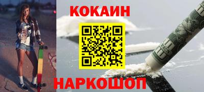 героин Балаково