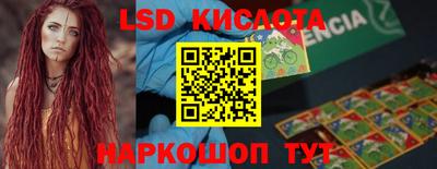 синтетический гашиш Абинск