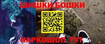 героин Балаково
