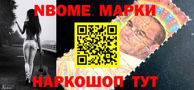 COCAINE Балахна