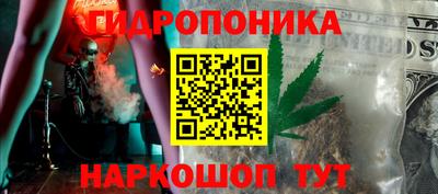 героин Балаково