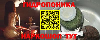 МДМА Балашиха