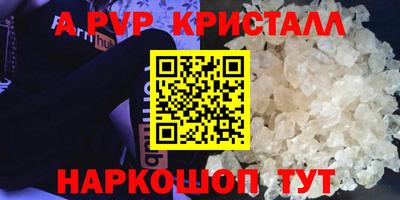 героин Балаково
