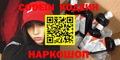 COCAINE Балахна