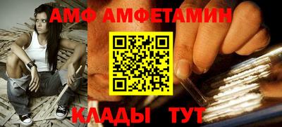 героин Балаково