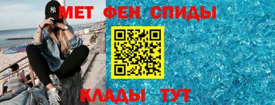 МДМА Балашиха
