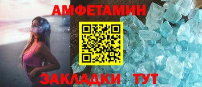 МДМА Балашиха