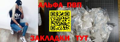 COCAINE Балахна