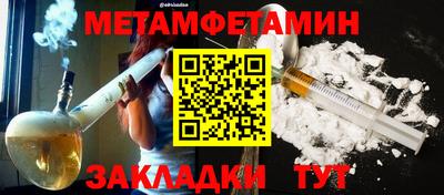 героин Балаково