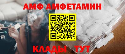 СК Волгодонск