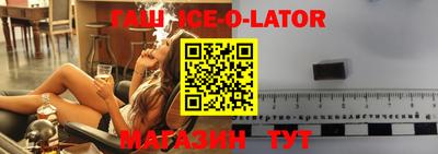 COCAINE Балахна