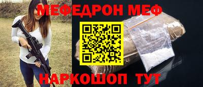 МДМА Балашиха