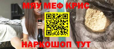 COCAINE Балахна