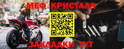 МДМА Балашиха