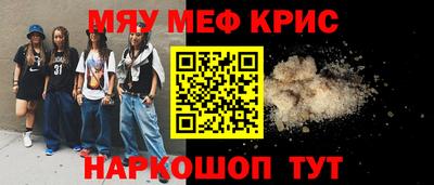 МДМА Балашиха