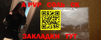 МДМА Балашиха