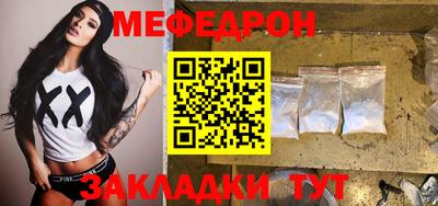 COCAINE Балахна