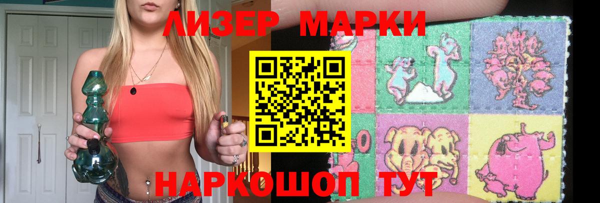 Камень-на-Оби  мега как зайти  Вход с VPN  LSD-25 экстази кислота  ЛСД экстази кислота 