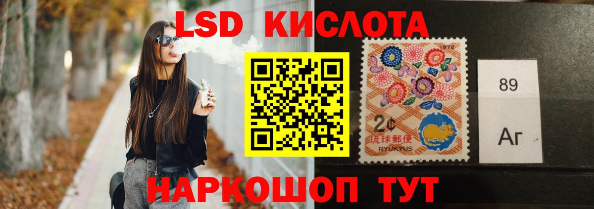 ЛСД экстази ecstasy  Лсд 25 экстази  LSD-25 экстази кислота  Камень-на-Оби 