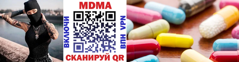 MDMA Molly  где продают   мега рабочий сайт  Камень-на-Оби 