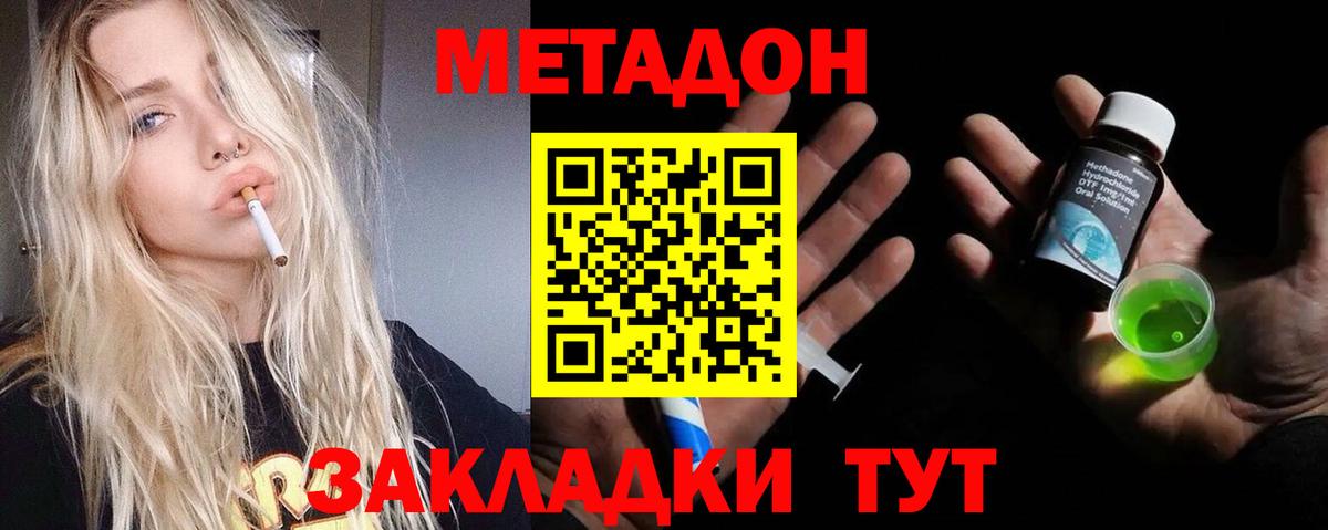 Камень-на-Оби  Альфа ПВП  Вход с VPN  Мяу-Мяу  Кокаин  ГАШИШ  МАРИХУАНА  Меф 