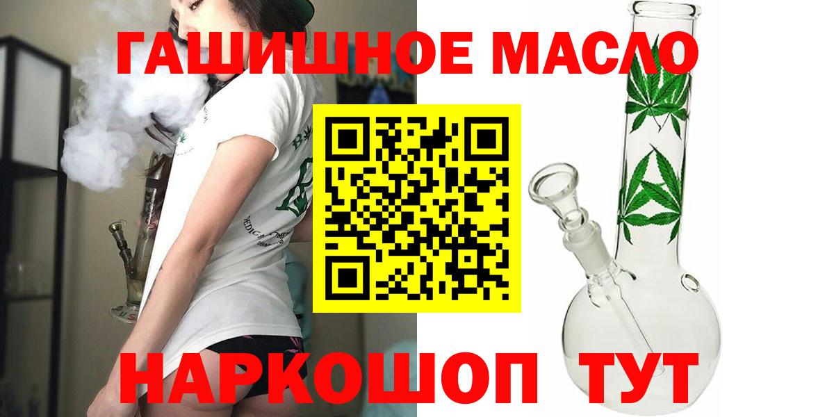 Камень-на-Оби  ссылка на мегу ONION  сколько стоит  Вход с VPN  ТГК вейп 