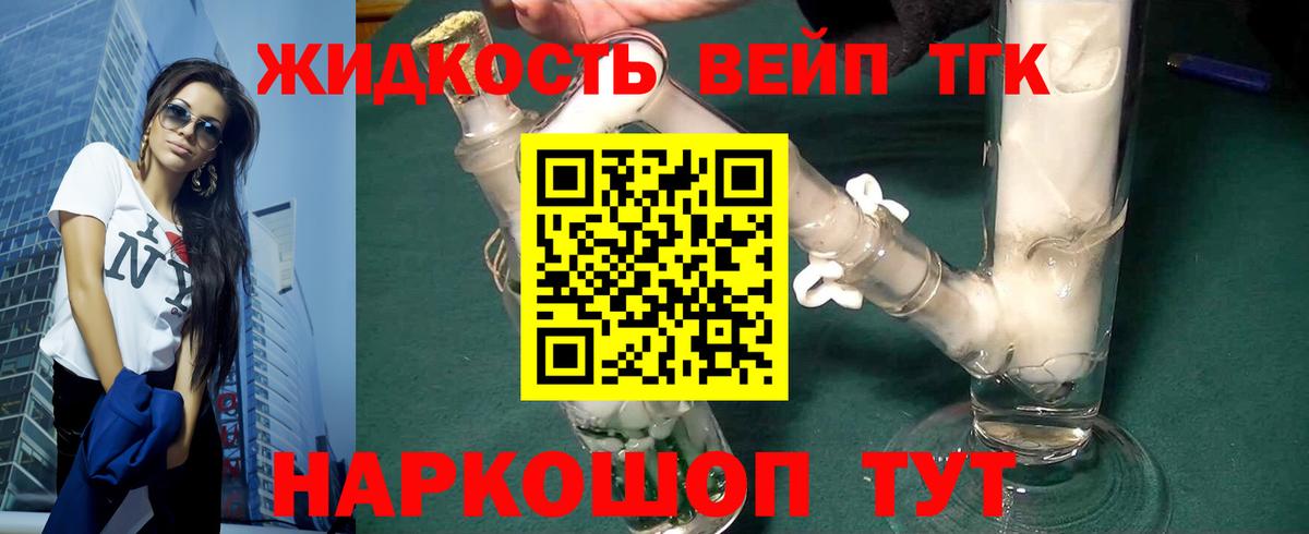 ТГК концентрат Камень-на-Оби