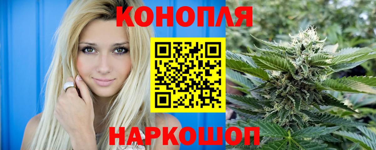 МАРИХУАНА AK-47  Бошки марихуана семена  Камень-на-Оби  Вход с VPN  Конопля SATIVA & INDICA  Конопля план 
