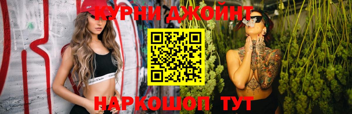 Шишки марихуана марихуана Камень-на-Оби